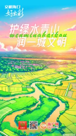 文明?？诤贸霾?></a> <div   id=